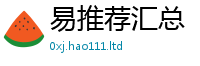 2025精准资料大全免费与2025新奥天天开好彩开奖结果